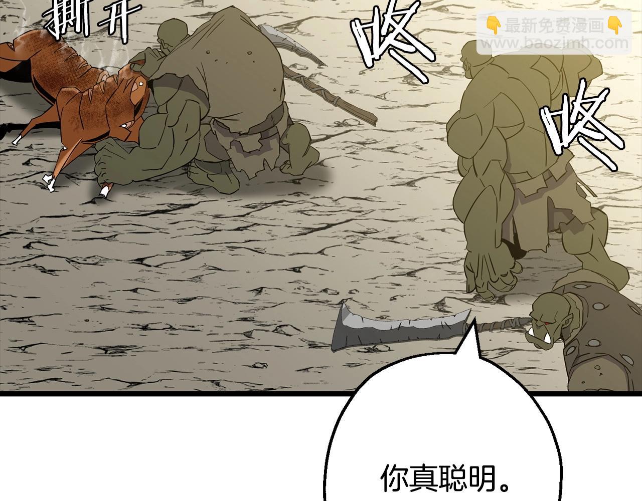 第104话 弱小无助克里斯(1/5)-第104话