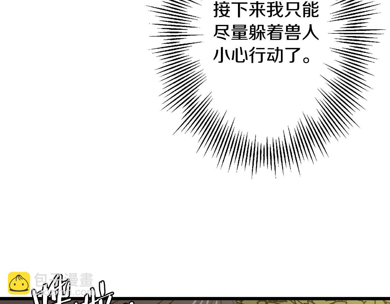 第104话 弱小无助克里斯(1/5)-第104话
