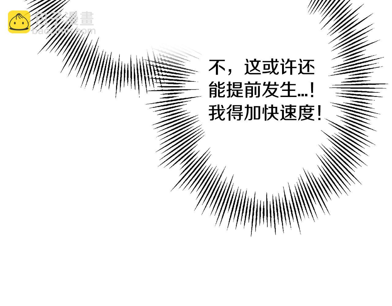 第104话 弱小无助克里斯(1/5)-第104话