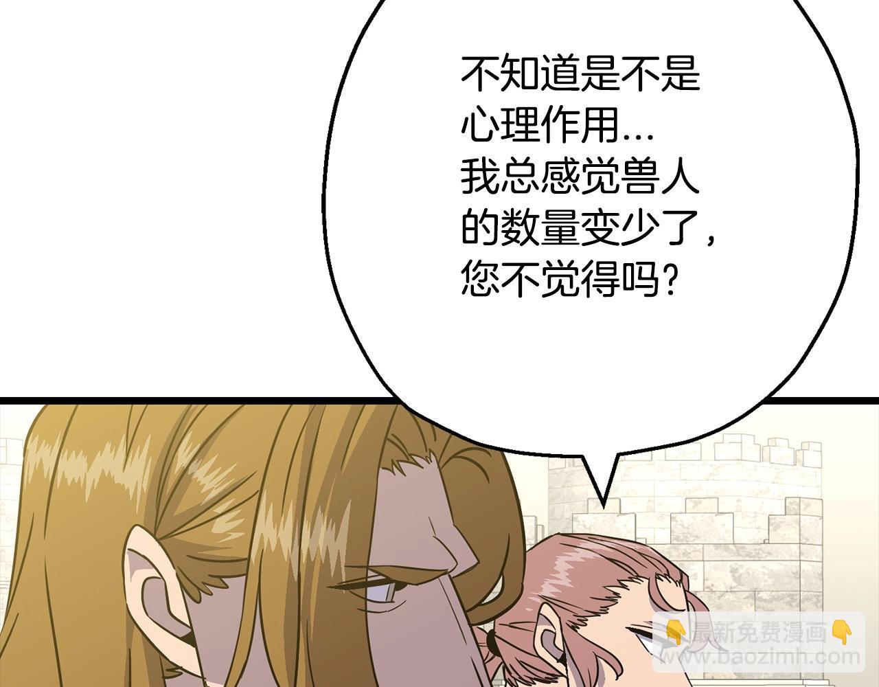 第104话 弱小无助克里斯(1/5)-第104话