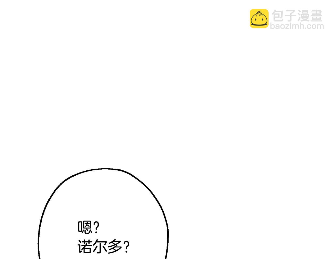 第104话 弱小无助克里斯(1/5)-第104话