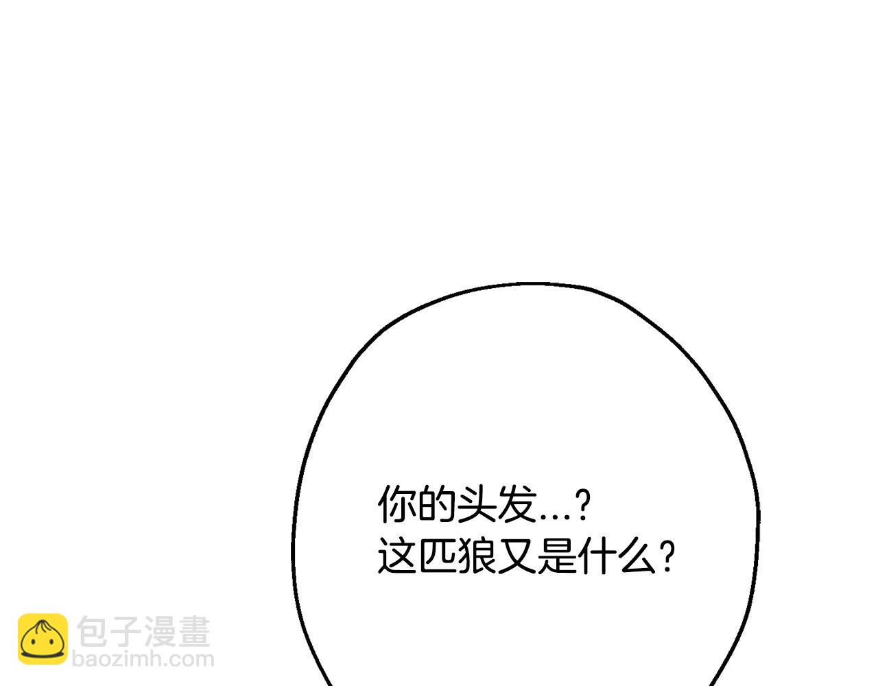 第104话 弱小无助克里斯(1/5)-第104话