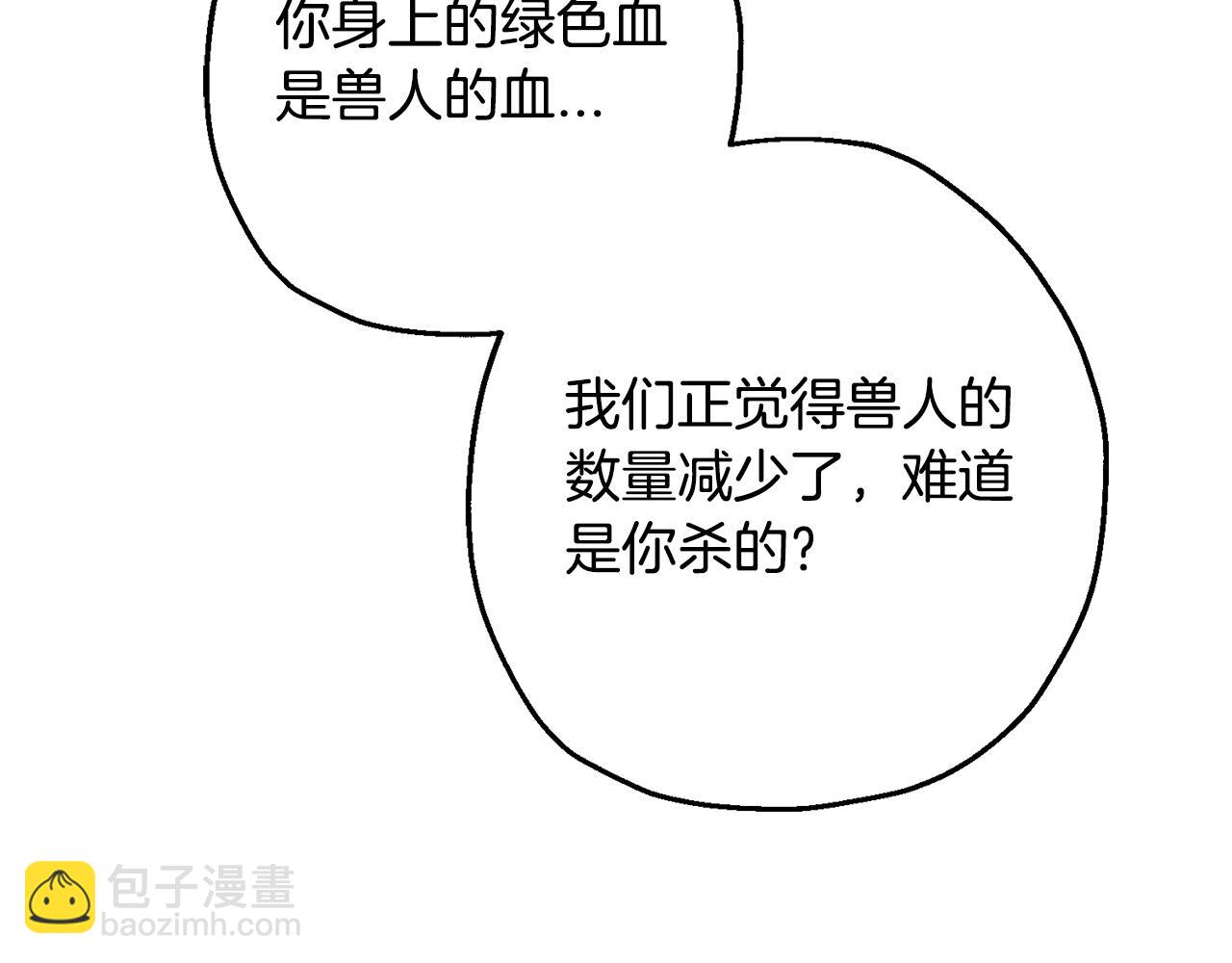 第104话 弱小无助克里斯(1/5)-第104话