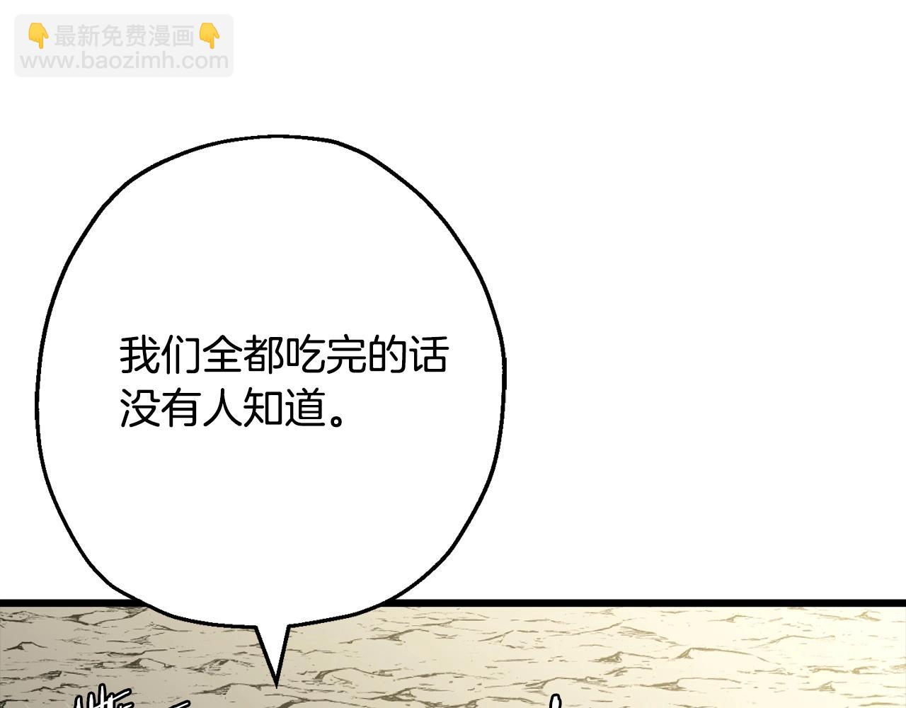 第104话 弱小无助克里斯(1/5)-第104话