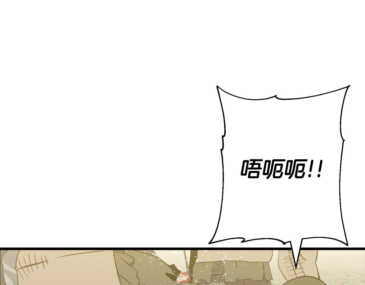 第106话 克里斯兵团(1/4)-第106话
