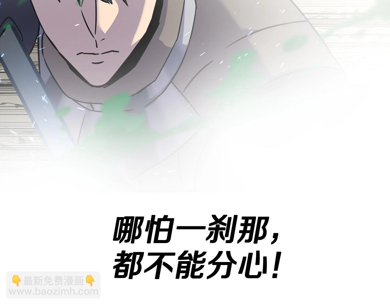 第106话 克里斯兵团(1/4)-第106话