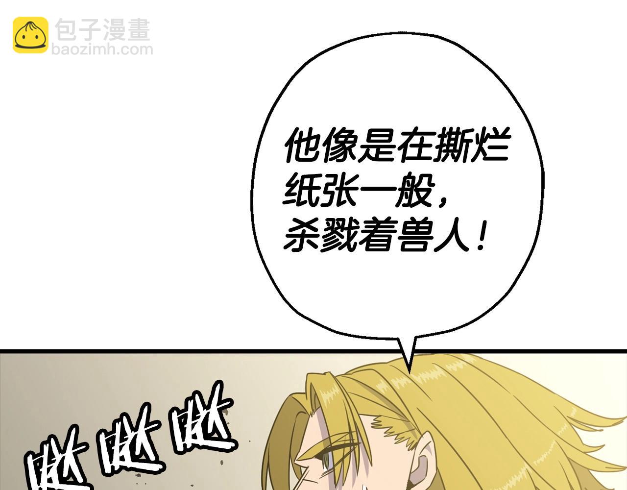 第106话 克里斯兵团(1/4)-第106话