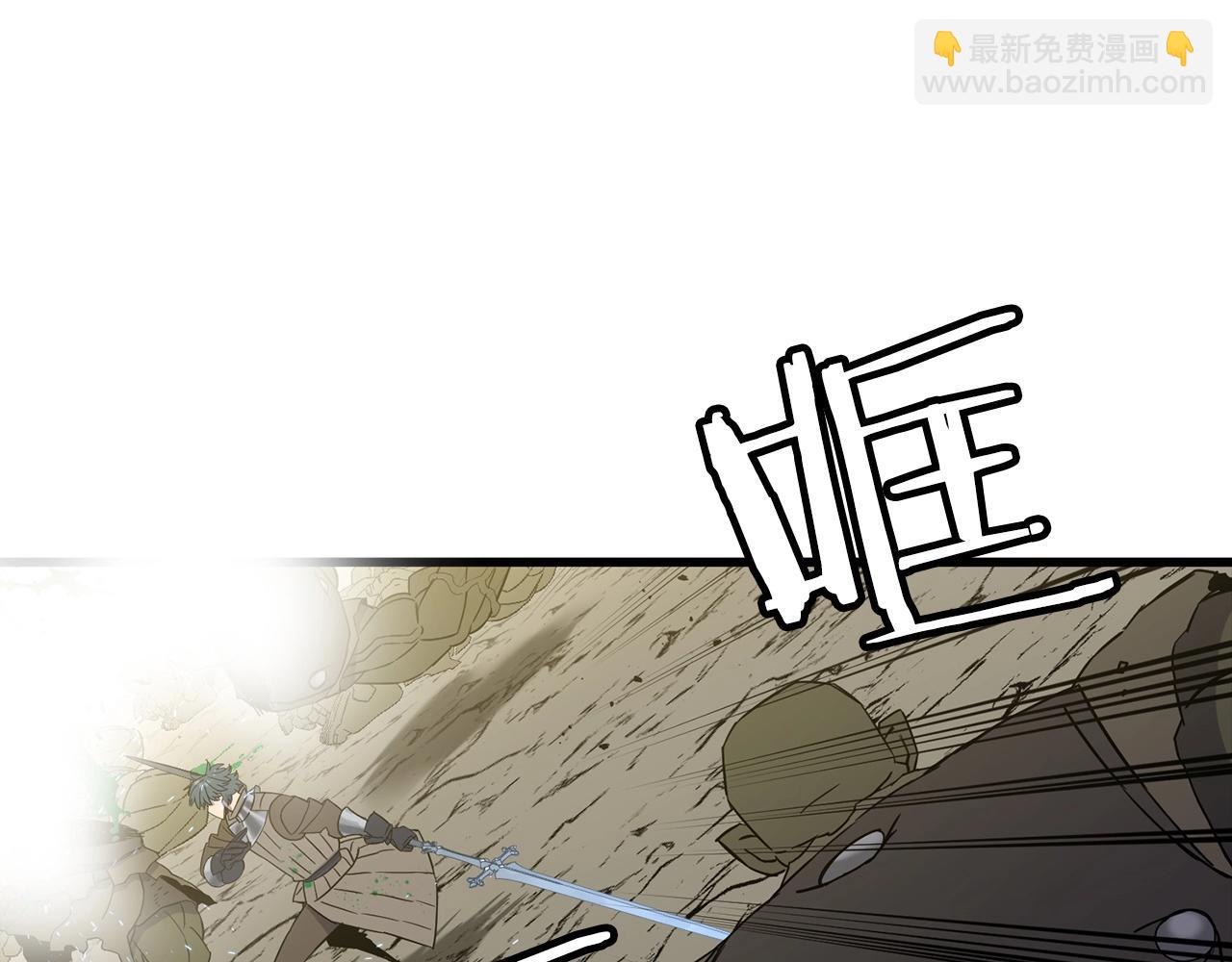 第106话 克里斯兵团(1/4)-第106话