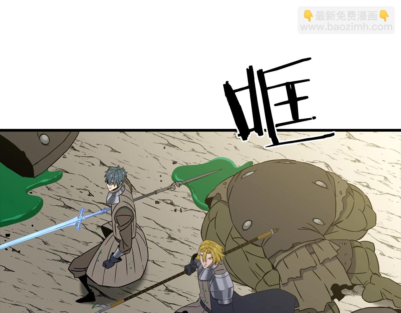 第106话 克里斯兵团(1/4)-第106话