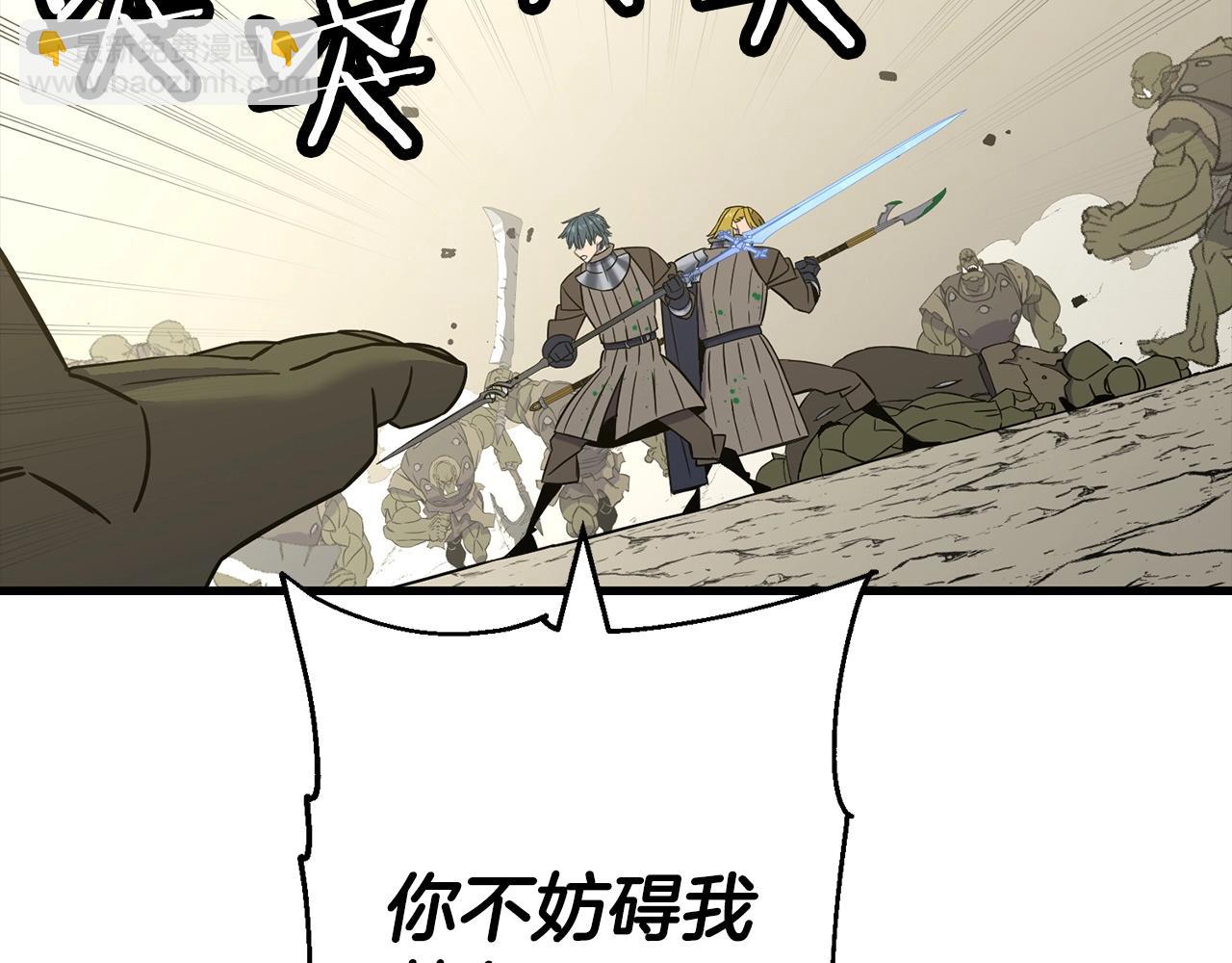 第106话 克里斯兵团(1/4)-第106话