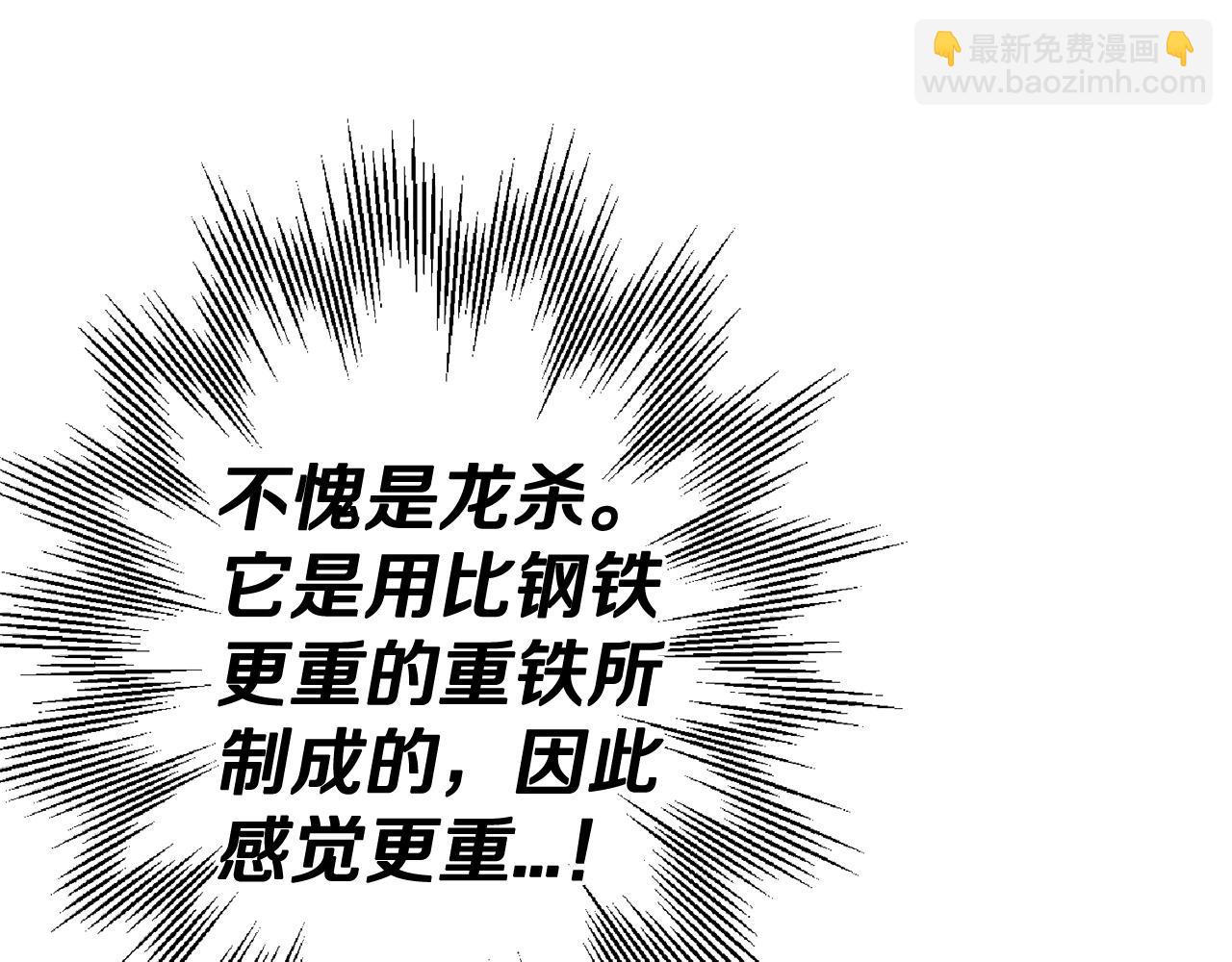 第106话 克里斯兵团(1/4)-第106话