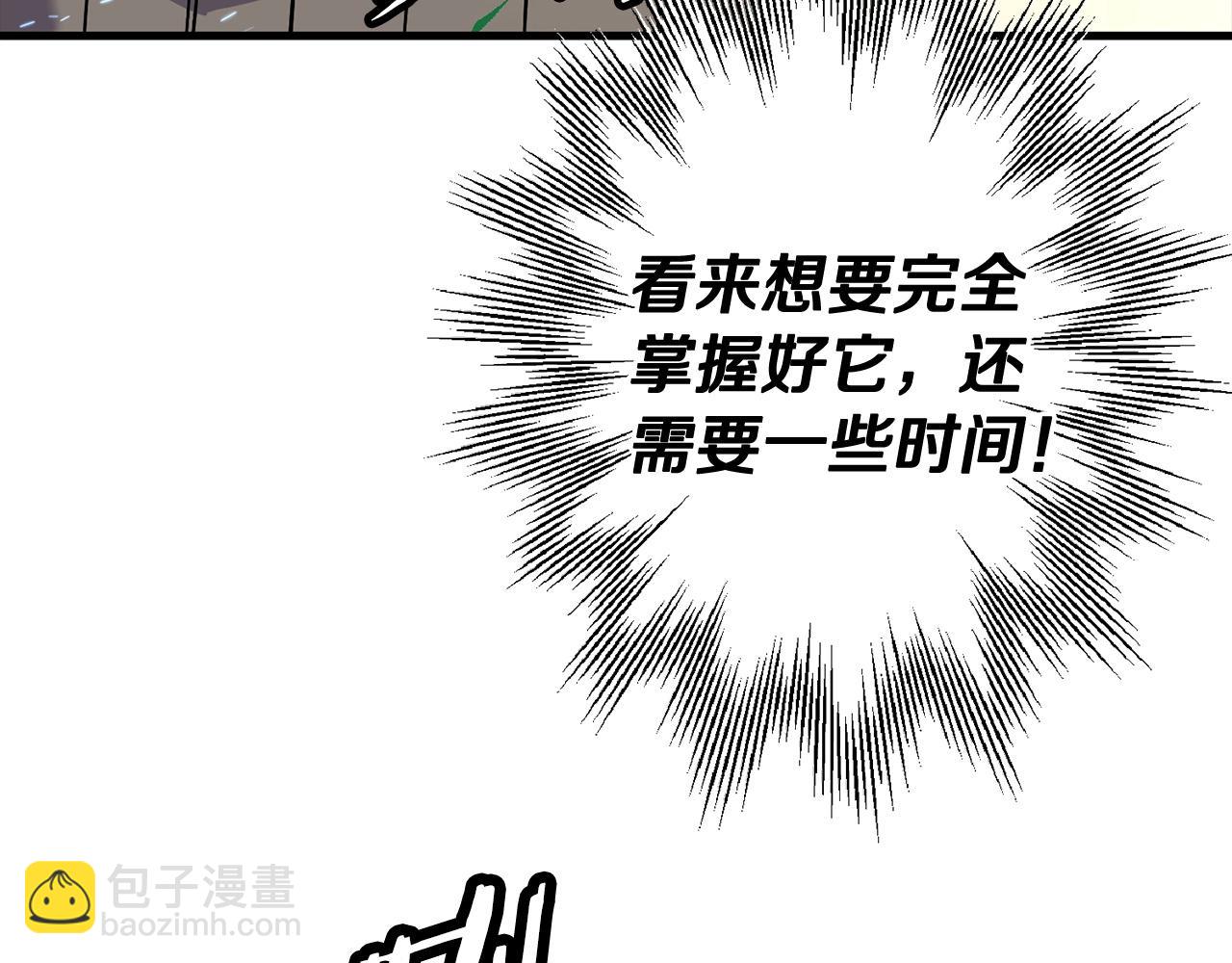 第106话 克里斯兵团(1/4)-第106话