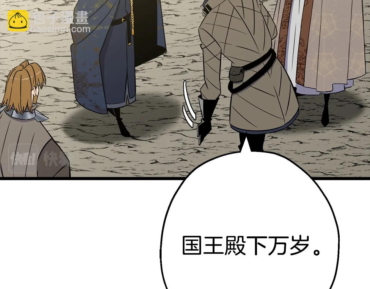 第108话 蓝发金瞳的男人(1/5)-第108话