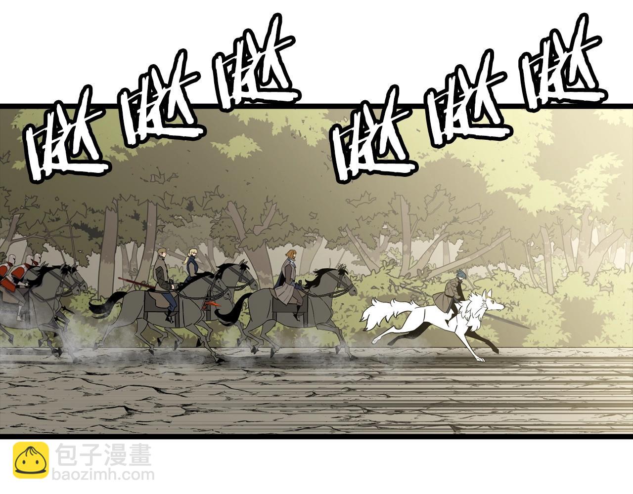 第108话 蓝发金瞳的男人(1/5)-第108话