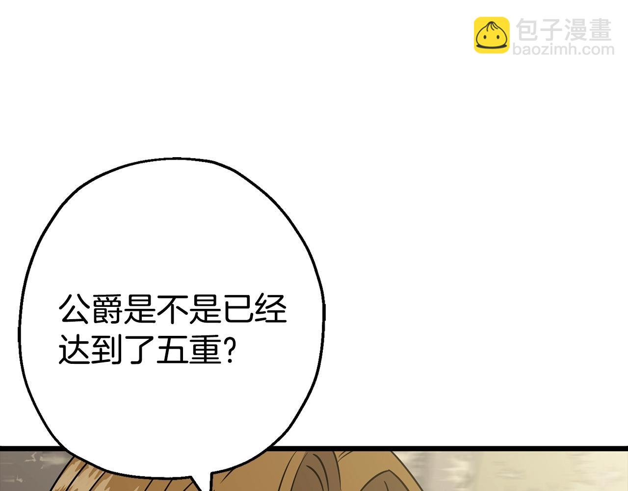 第108话 蓝发金瞳的男人(1/5)-第108话