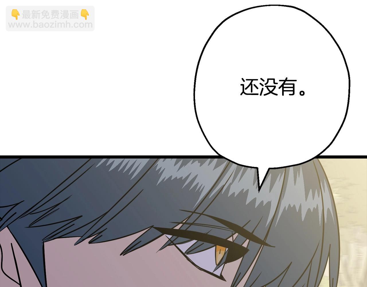 第108话 蓝发金瞳的男人(1/5)-第108话
