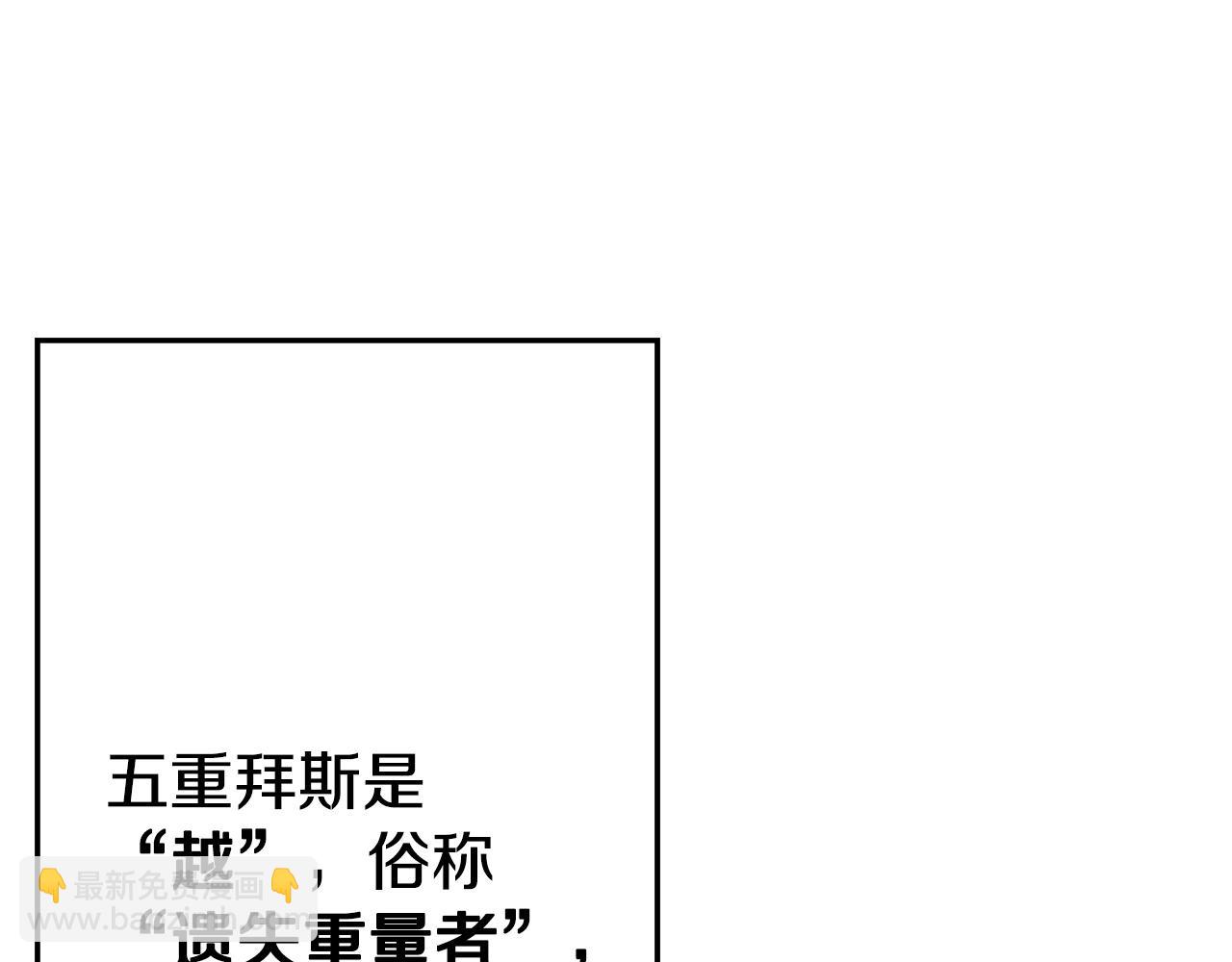 第108话 蓝发金瞳的男人(1/5)-第108话