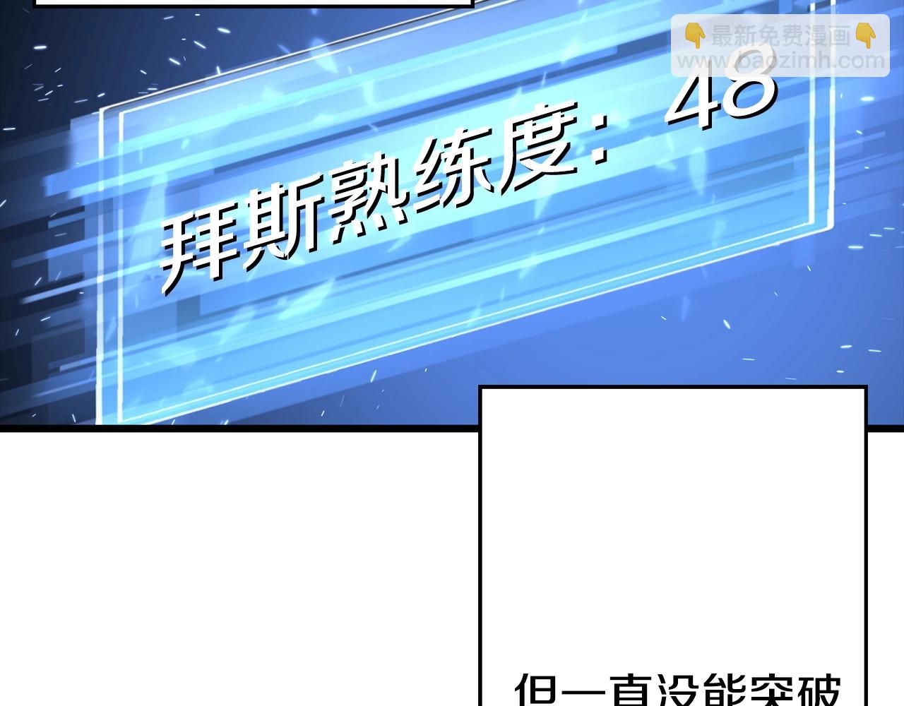 第108话 蓝发金瞳的男人(1/5)-第108话