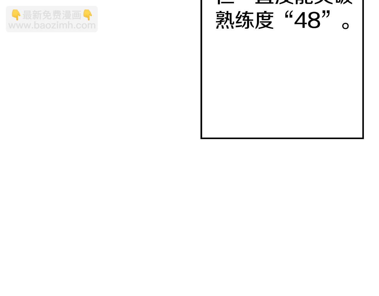 第108话 蓝发金瞳的男人(1/5)-第108话