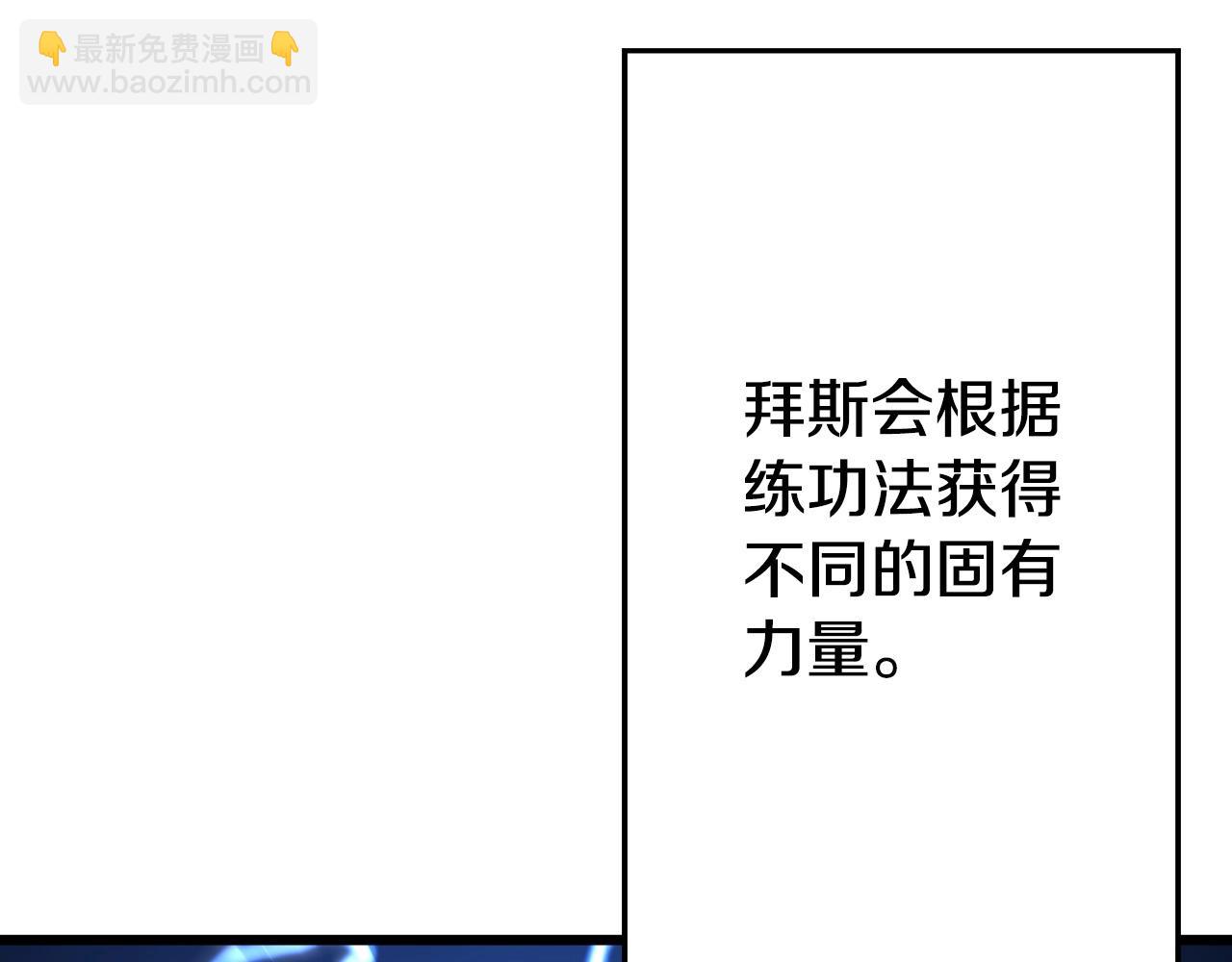 第108话 蓝发金瞳的男人(1/5)-第108话