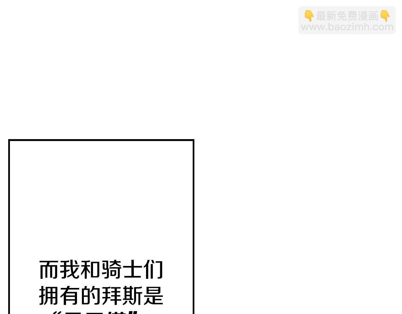 第108话 蓝发金瞳的男人(1/5)-第108话