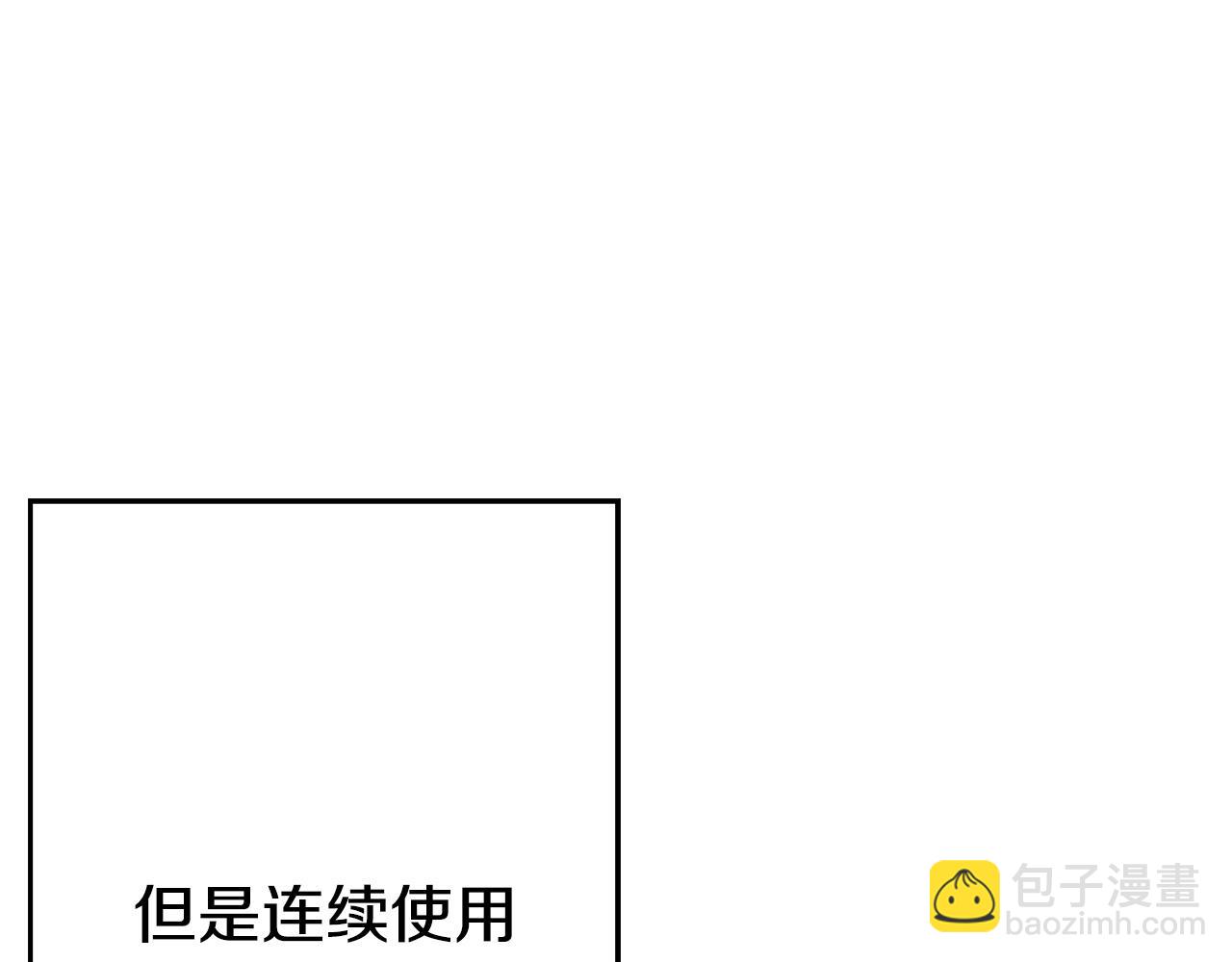 第108话 蓝发金瞳的男人(1/5)-第108话