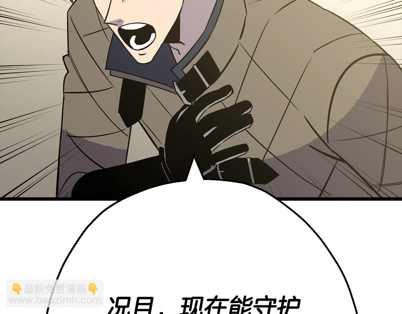 第108话 蓝发金瞳的男人(1/5)-第108话