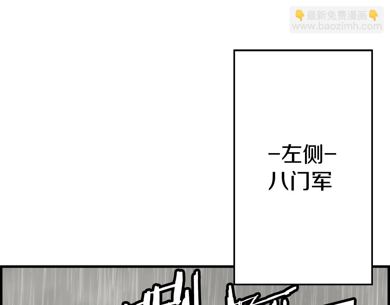 第110话 死局已定(1/4)-第110话