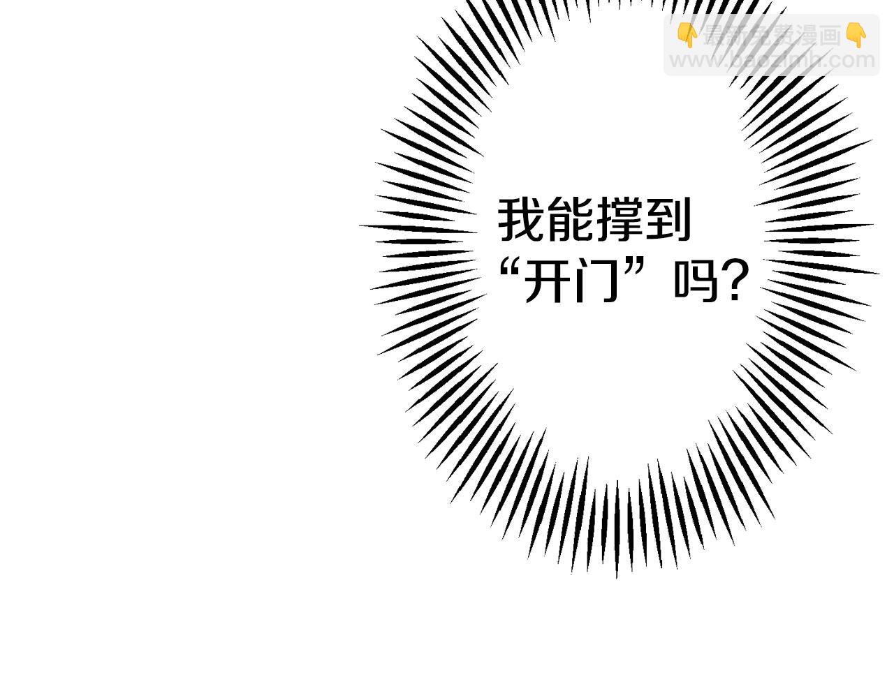 第110话 死局已定(1/4)-第110话