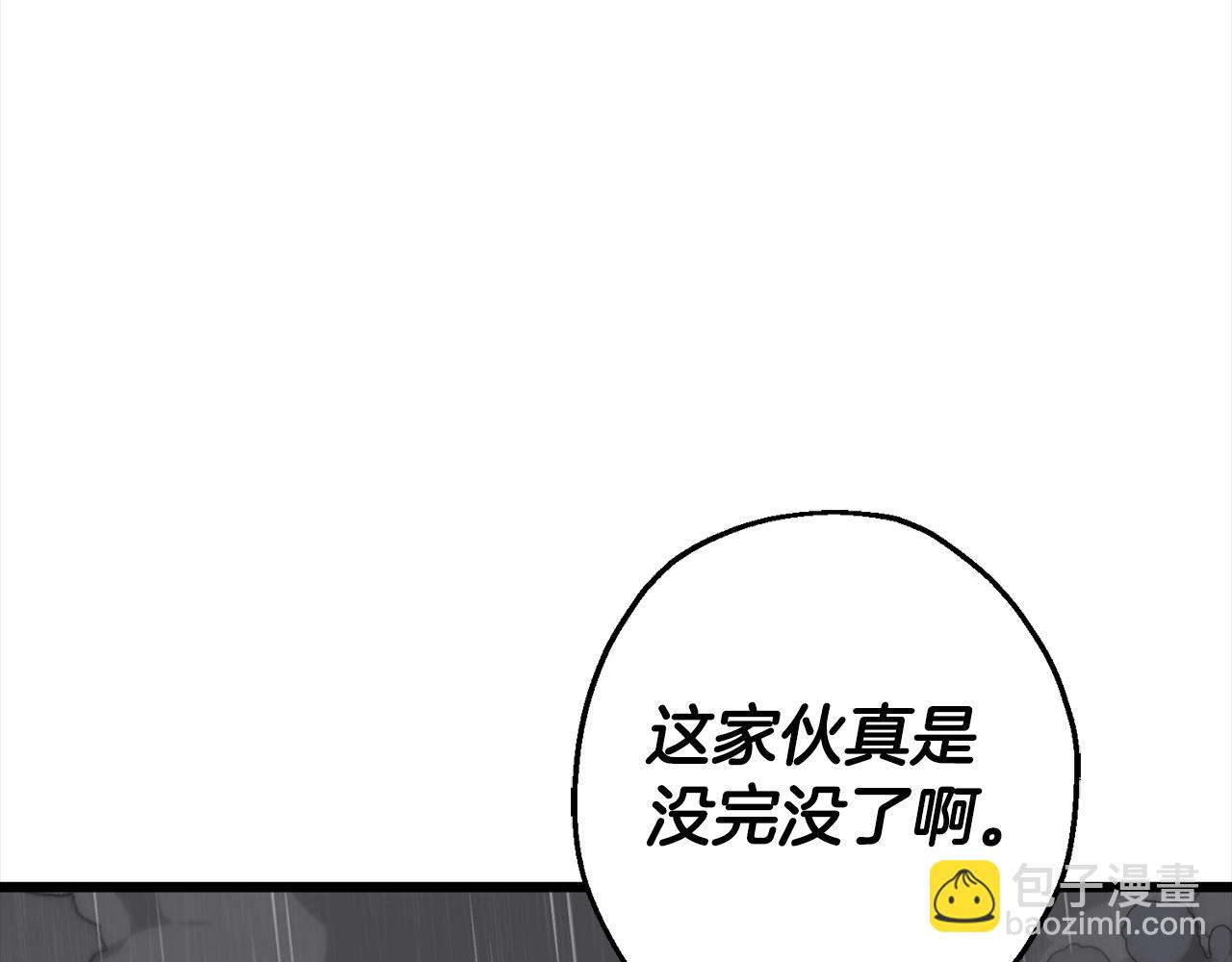 第112话(1/4)-第112话