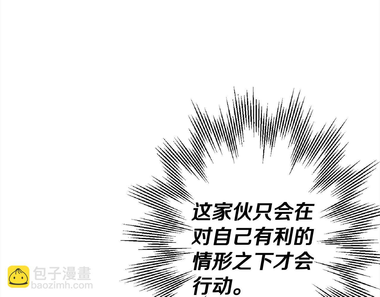 第112话(1/4)-第112话