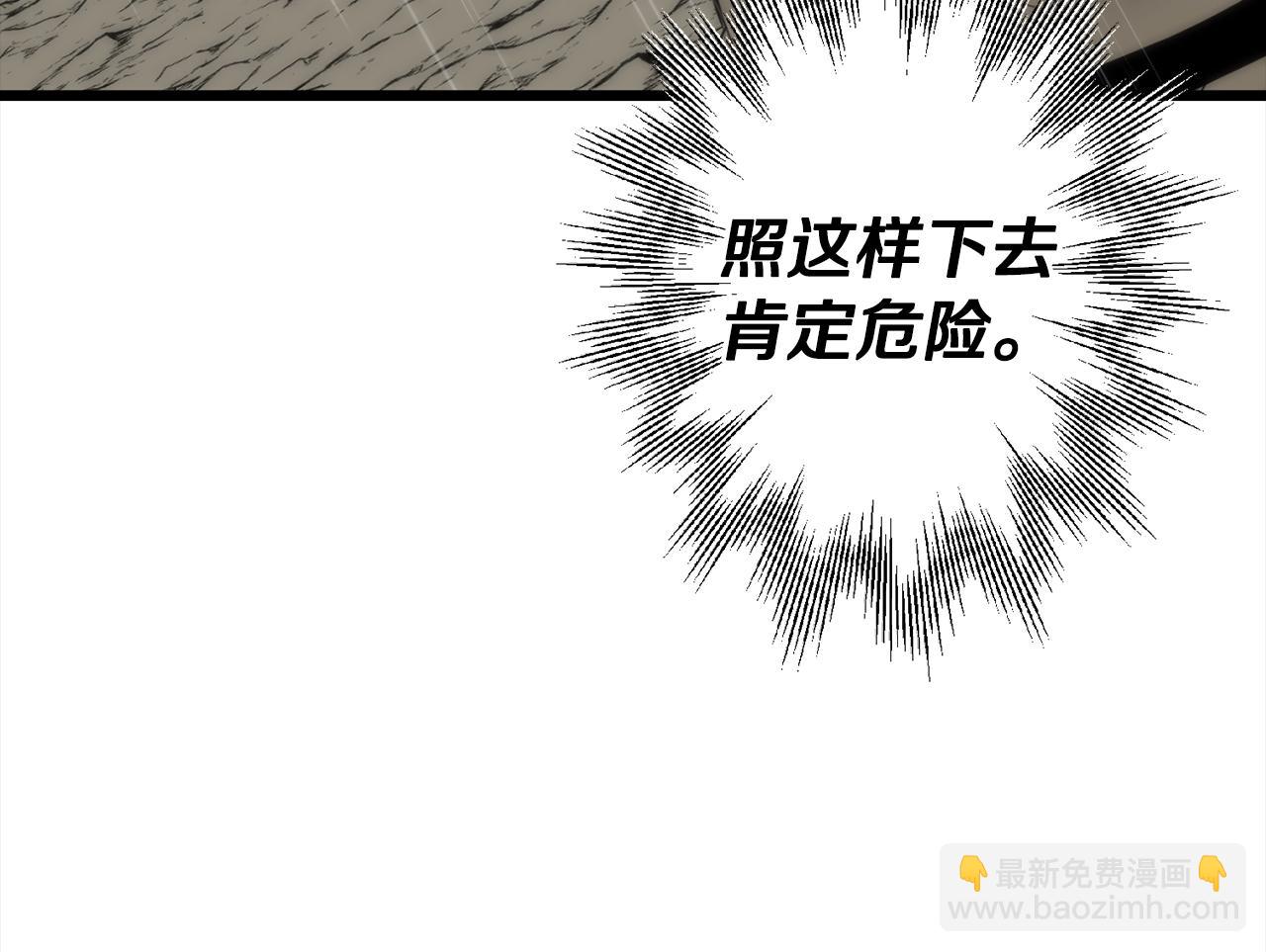 第112话(1/4)-第112话