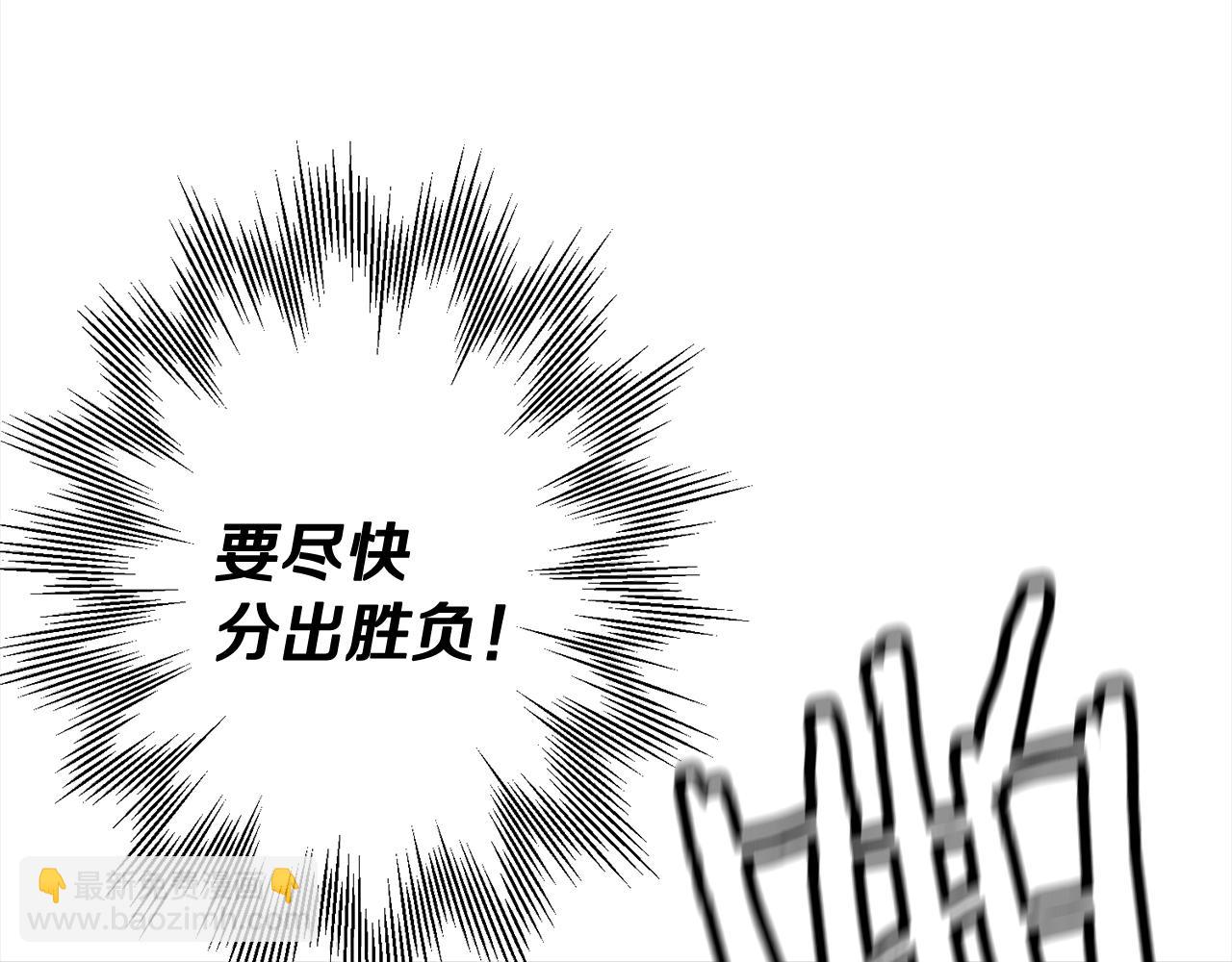 第112话(1/4)-第112话