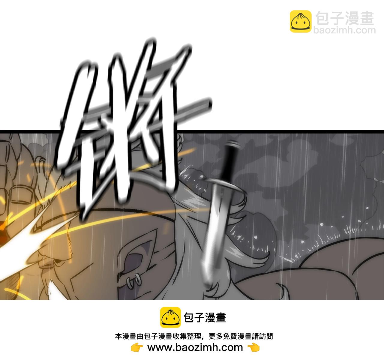 第112话(1/4)-第112话