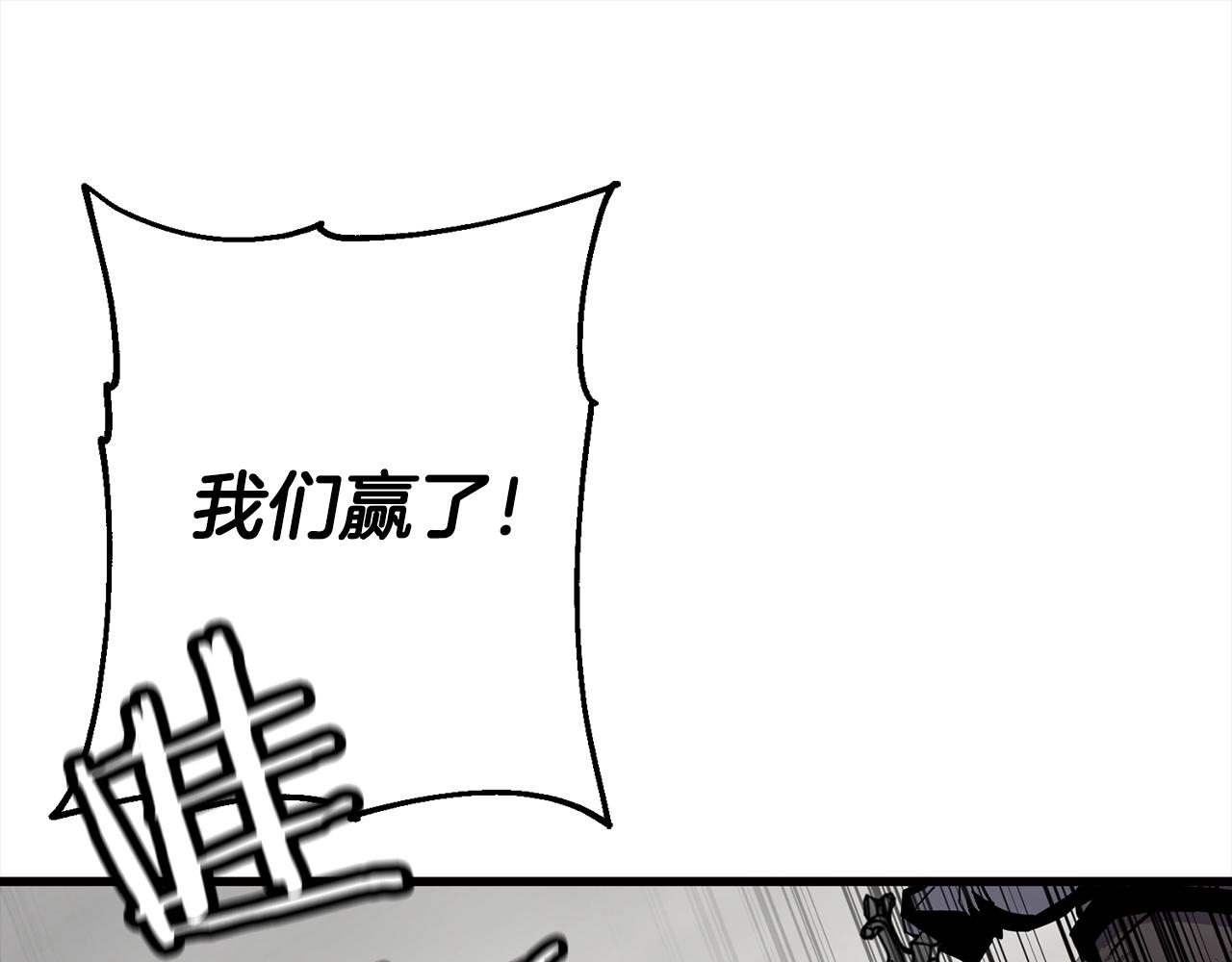 第114话 宣告(1/4)-第114话