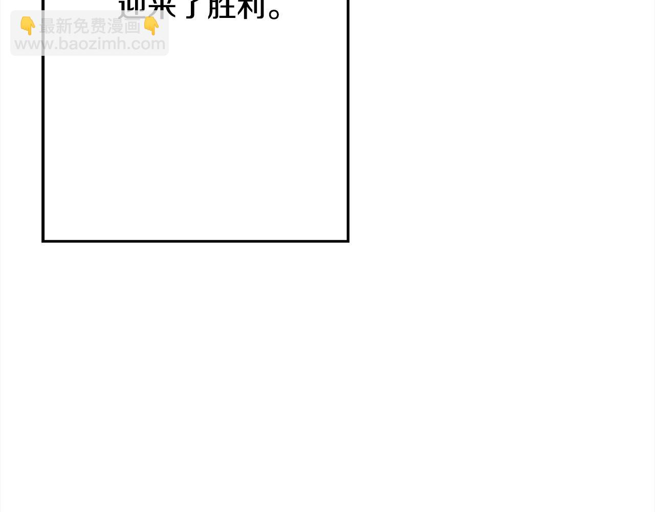 第114话 宣告(1/4)-第114话