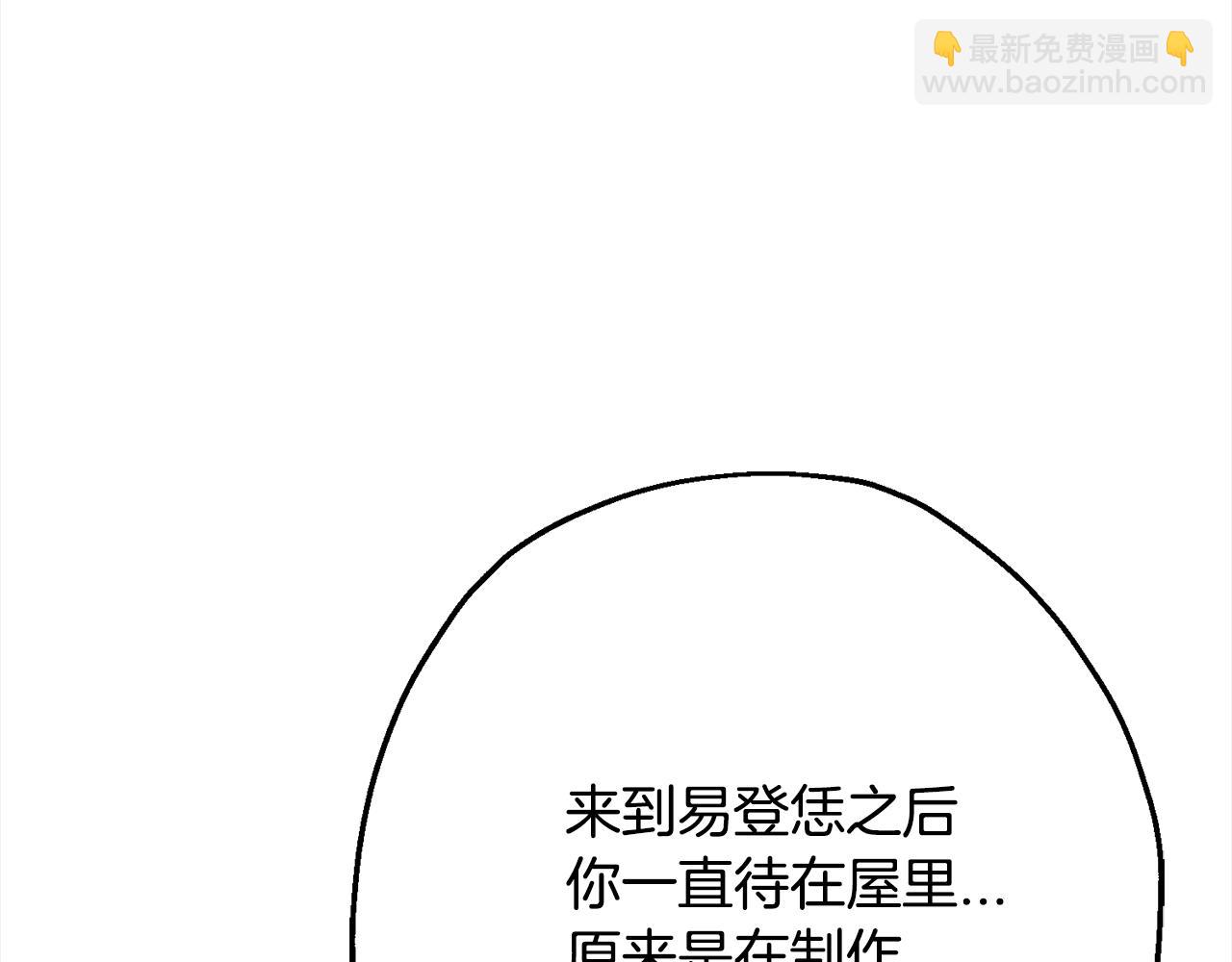 第114话 宣告(1/4)-第114话