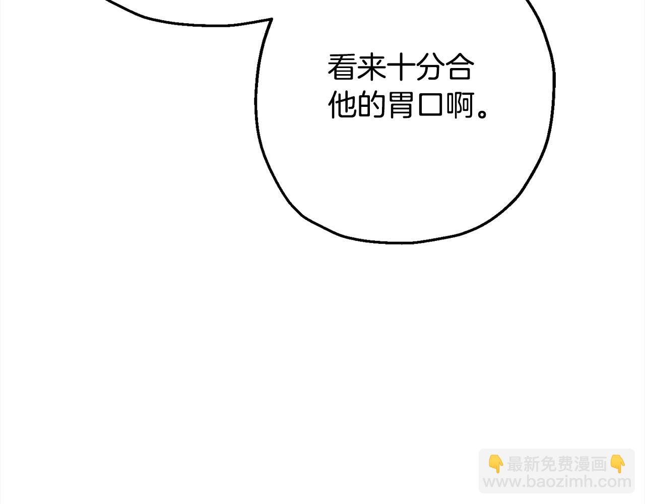 第114话 宣告(1/4)-第114话