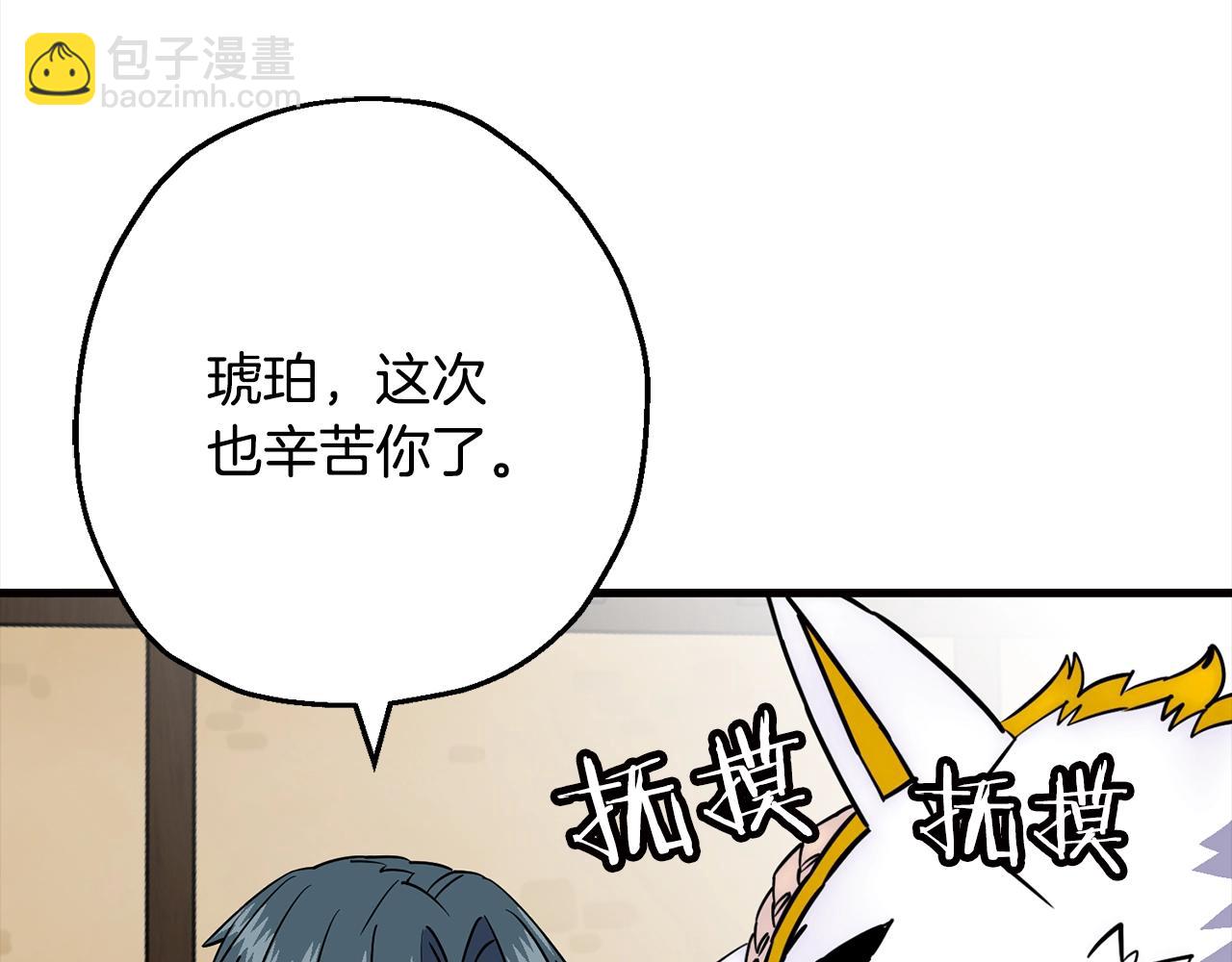 第114话 宣告(1/4)-第114话
