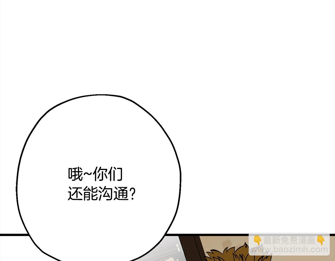 第114话 宣告(1/4)-第114话