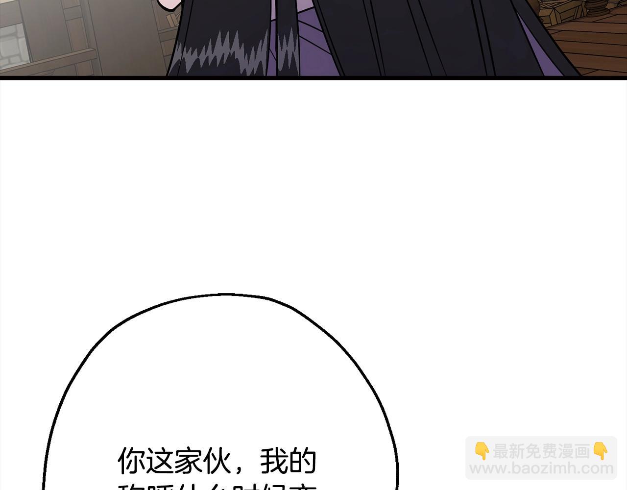 第114话 宣告(1/4)-第114话