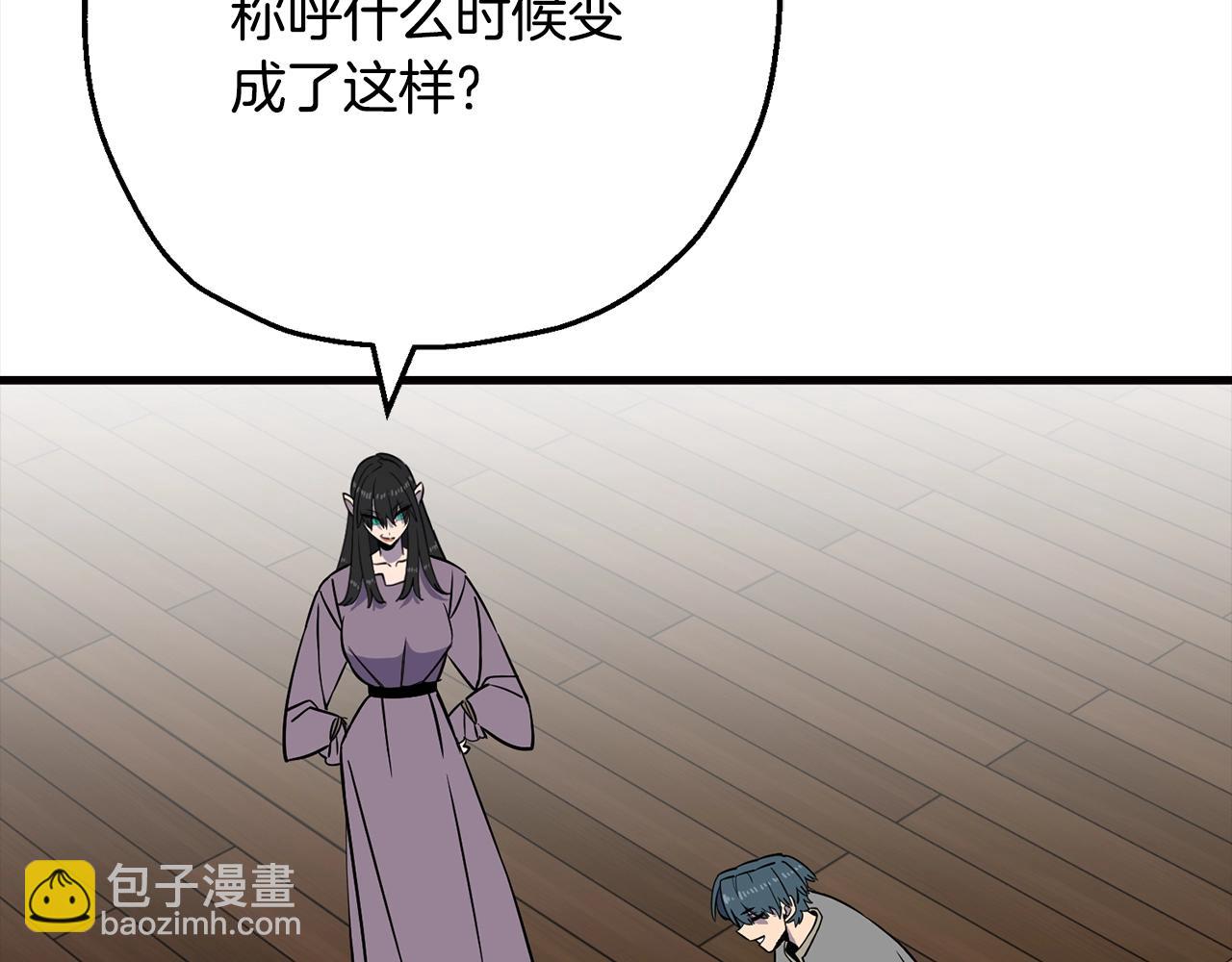 第114话 宣告(1/4)-第114话
