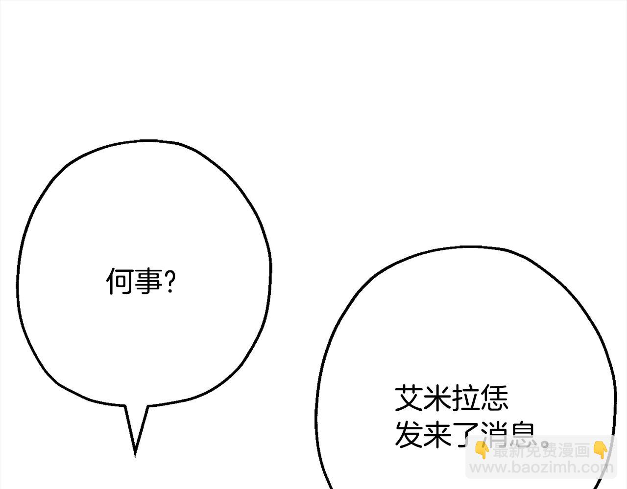 第114话 宣告(1/4)-第114话