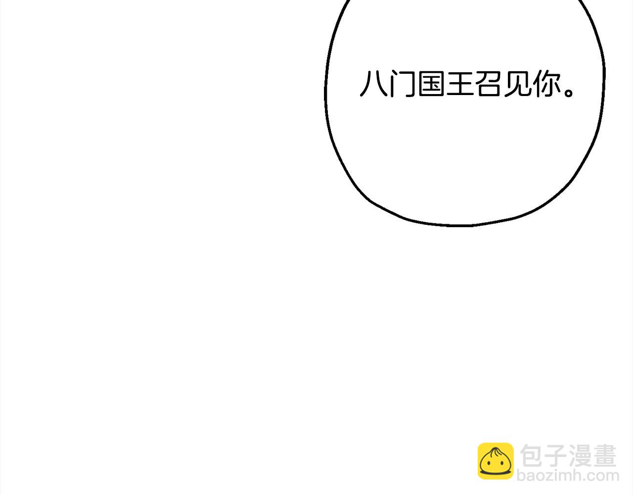 第114话 宣告(1/4)-第114话