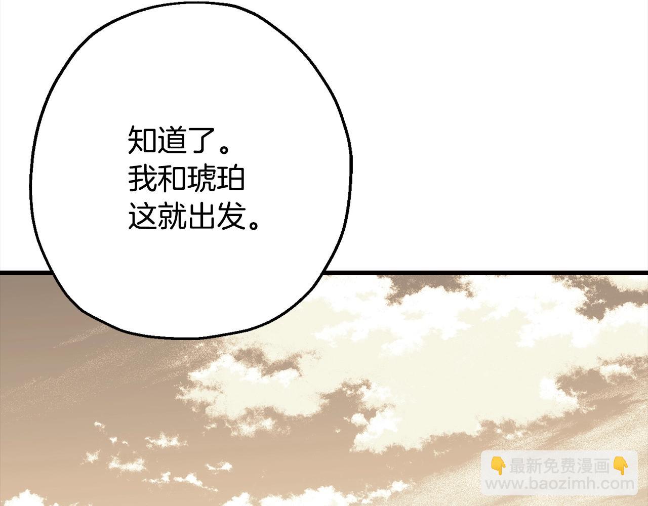 第114话 宣告(1/4)-第114话
