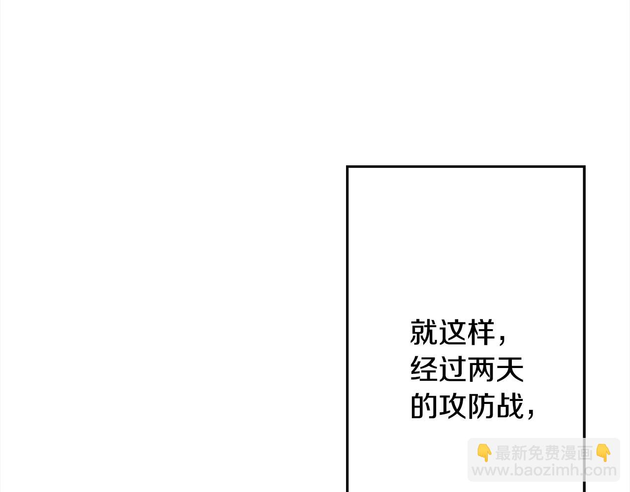 第114话 宣告(1/4)-第114话