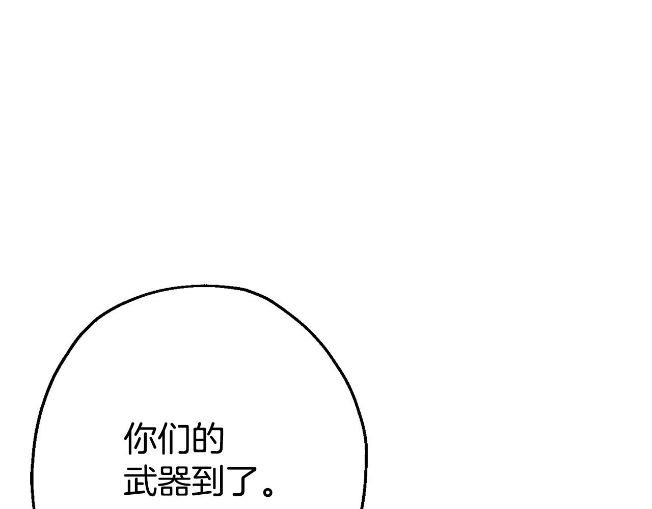 第116话 狂暴的白丝(1/4)-第116话
