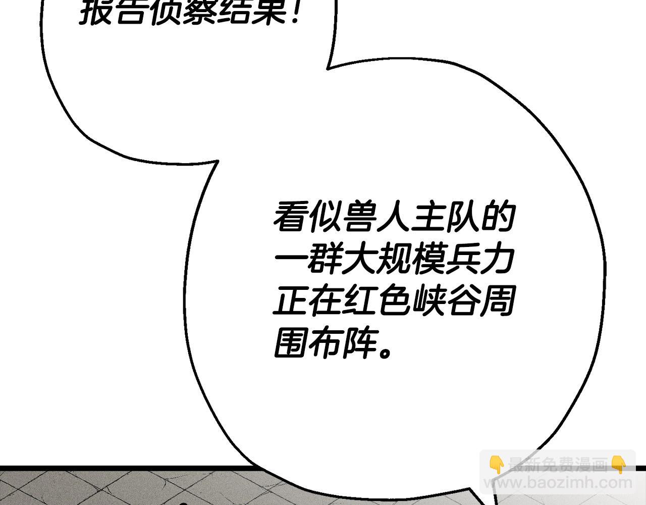 第116话 狂暴的白丝(1/4)-第116话