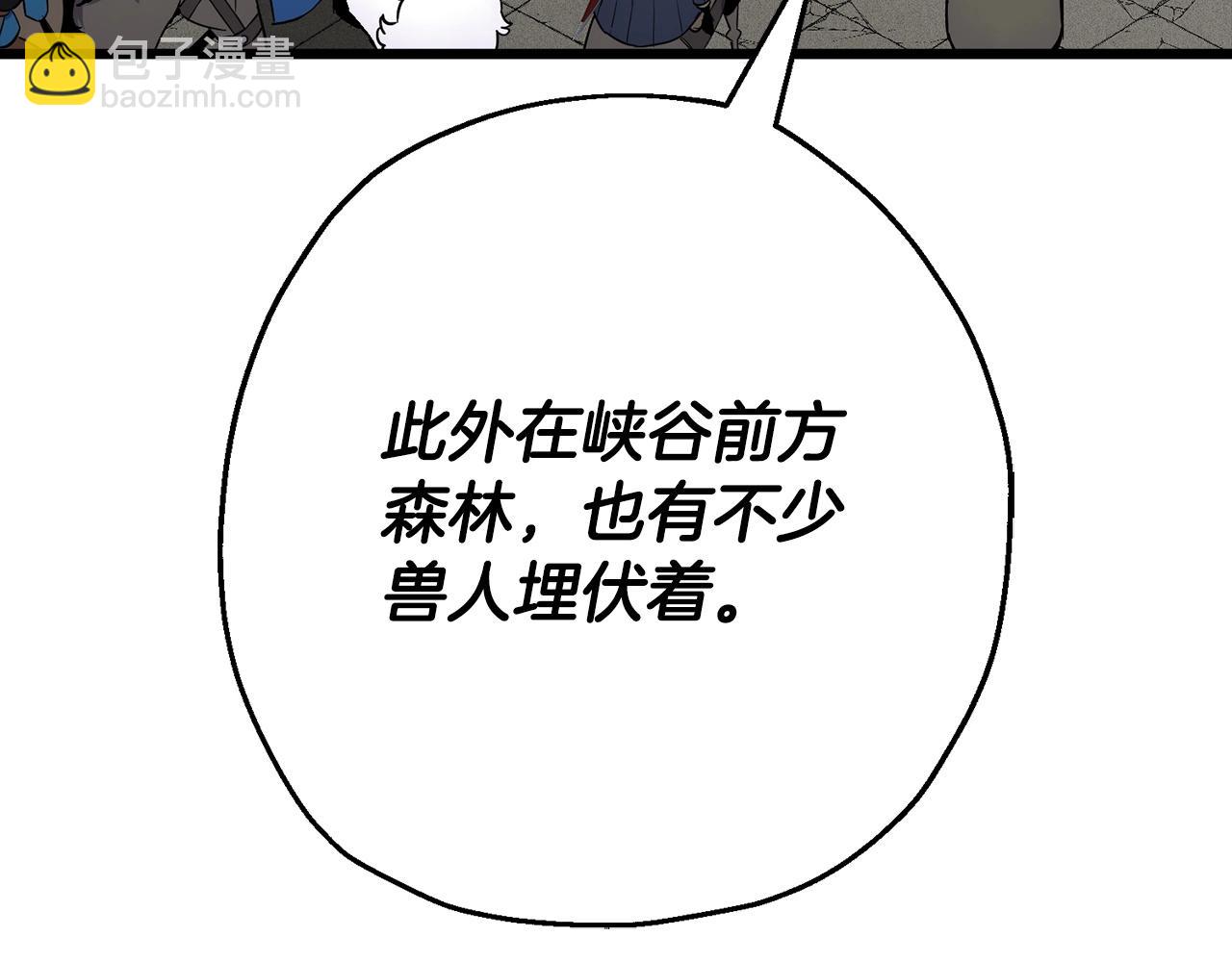 第116话 狂暴的白丝(1/4)-第116话