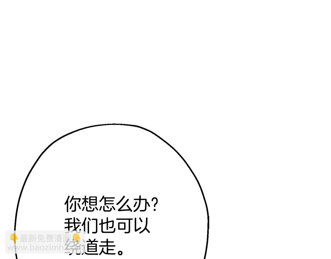 第116话 狂暴的白丝(1/4)-第116话